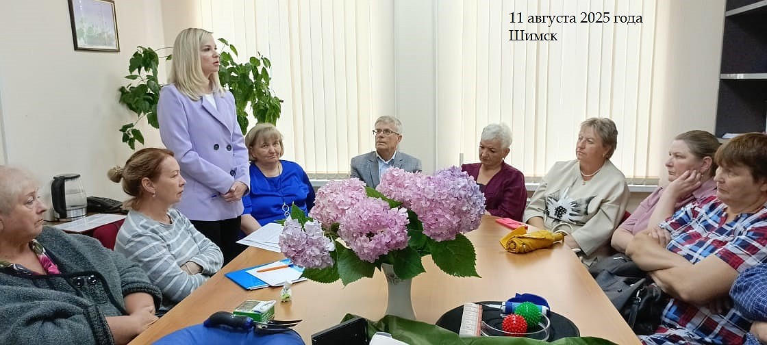 ПешковаЛ Шимск