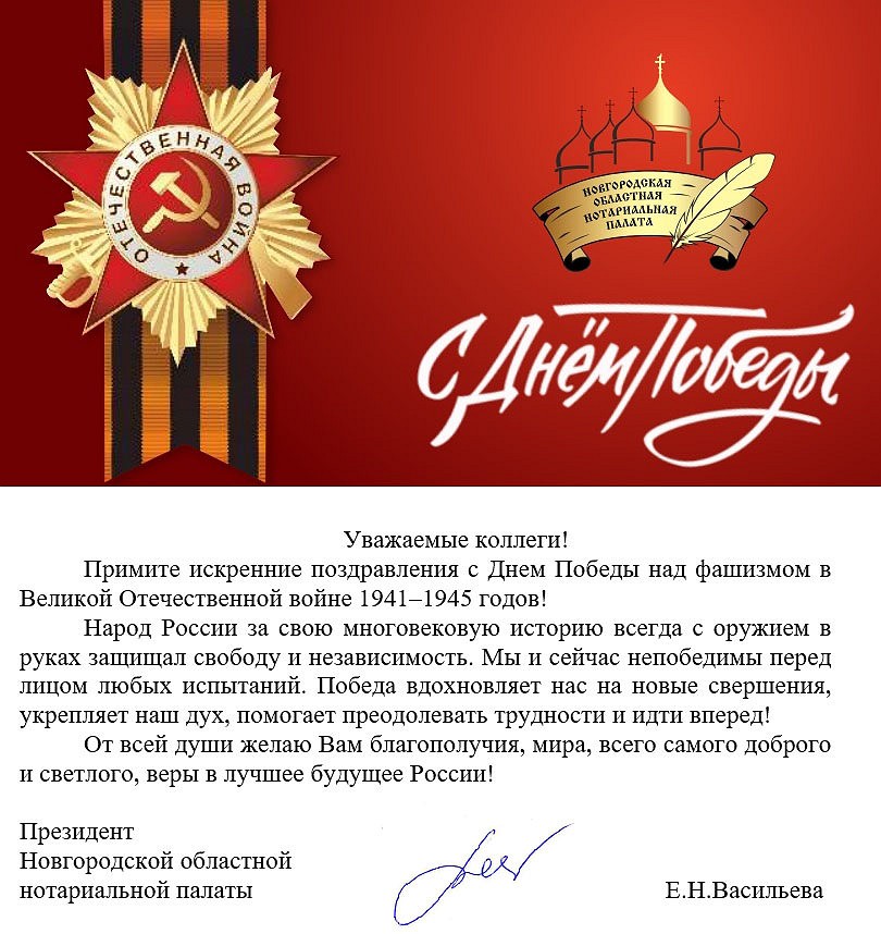 9 мая 2026 igr